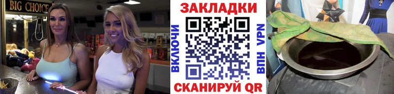 Купить наркоту Бронницы БУТИРАТ Меф мяу мяу Гашиш A-PVP