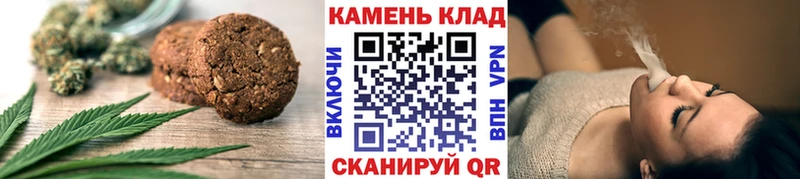 Еда ТГК марихуана  Бронницы 