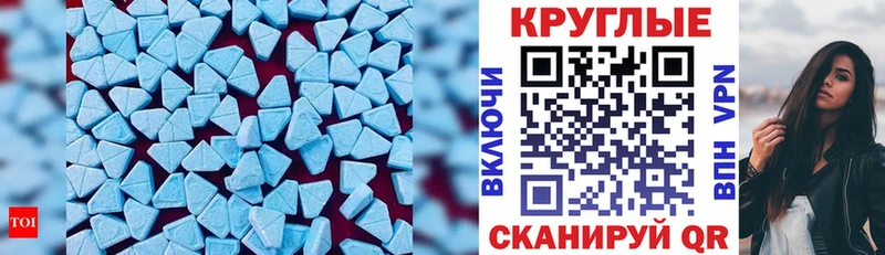 Ecstasy Philipp Plein  Бронницы 