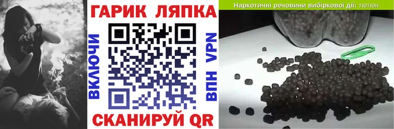 МЕГА как войти  Бронницы  Гашиш индика сатива 