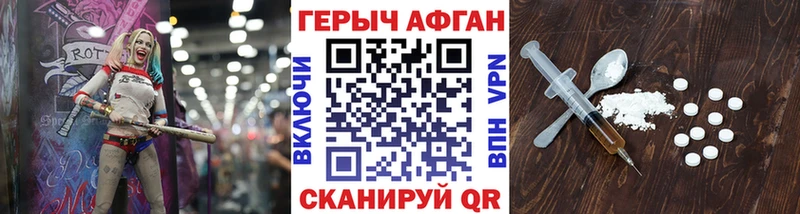 ГЕРОИН белый  Бронницы 