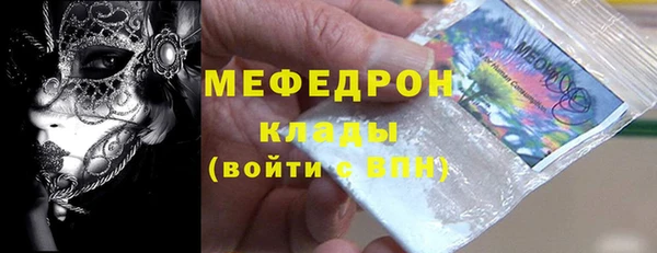 MESCALINE Сатка