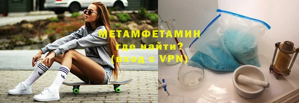 дмт Бородино