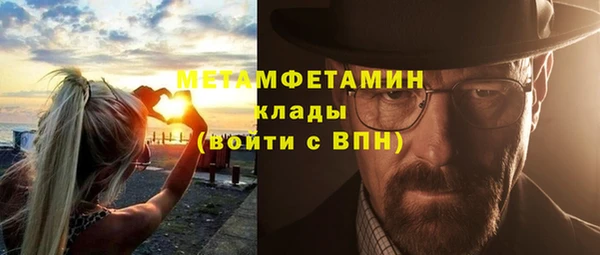 не бодяженный Бугульма