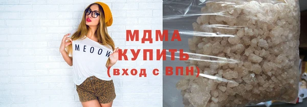 кокс Саяногорск