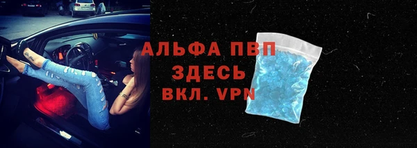кристаллы Бронницы