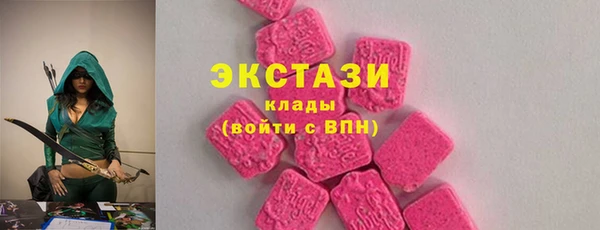 кристаллы Бронницы
