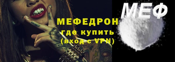 не бодяженный Бугульма