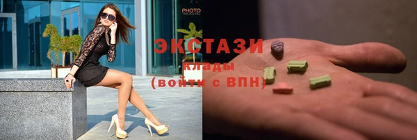MESCALINE Сатка
