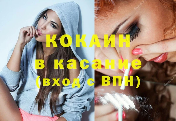 кристаллы Бронницы