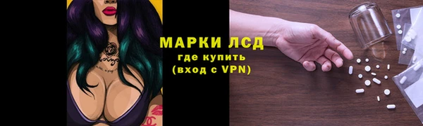 кристаллы Бронницы
