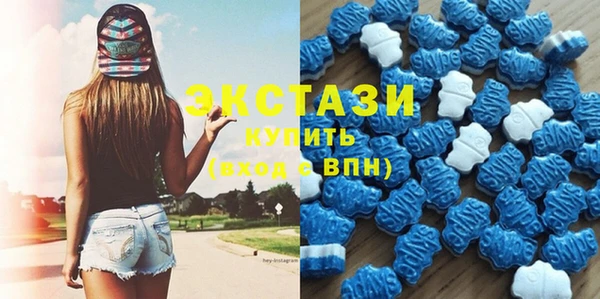 кристаллы Бронницы