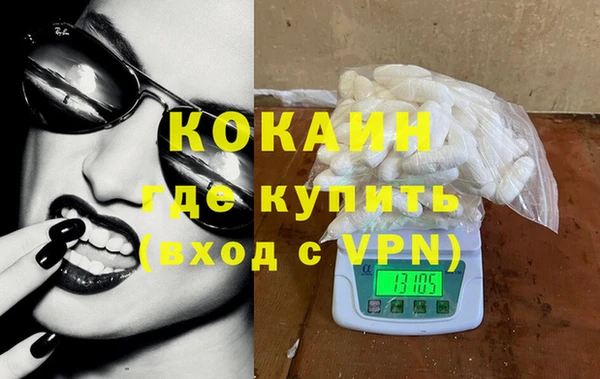 кристаллы Бронницы