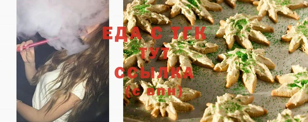 не бодяженный Бугульма