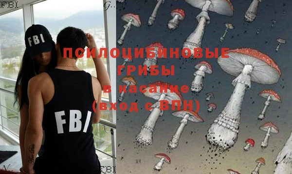 кристаллы Бронницы