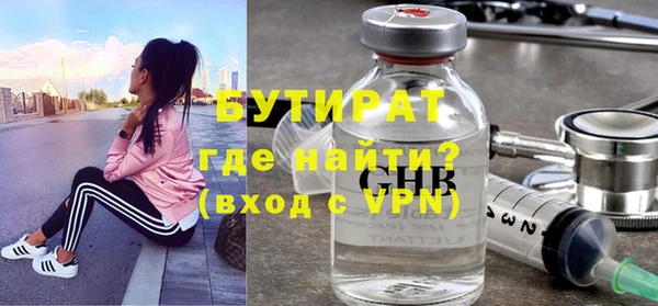 кристаллы Бронницы