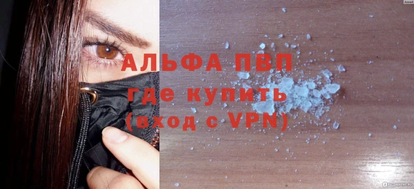 не бодяженный Бугульма