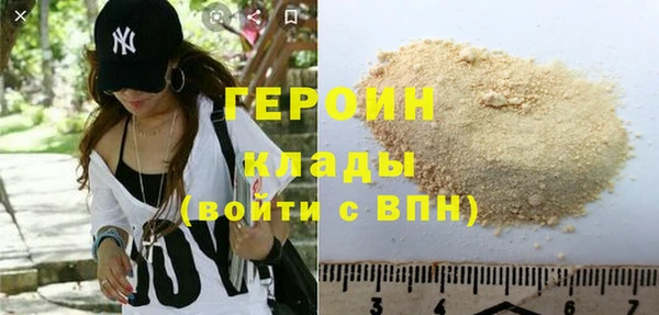 не бодяженный Бугульма