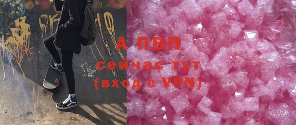 не бодяженный Бугульма