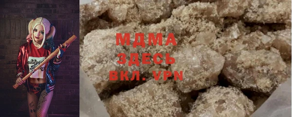 кристаллы Бронницы