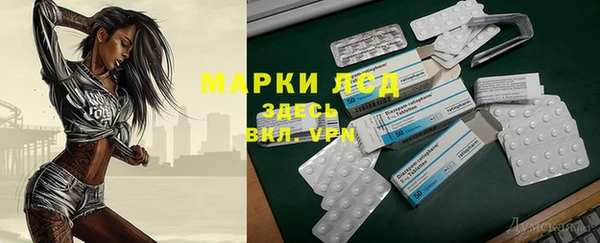 кристаллы Бронницы