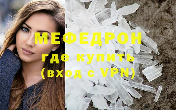 кристаллы Бронницы
