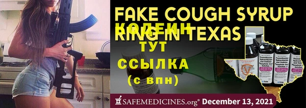 дмт Бородино