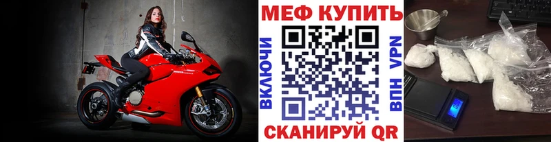 Мефедрон кристаллы  где можно купить   Бронницы 