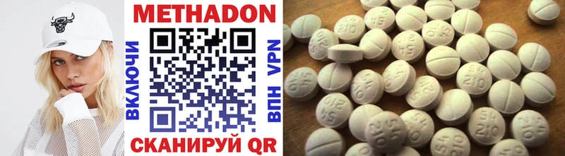 где купить наркотик  Бронницы  МЕТАДОН methadone 