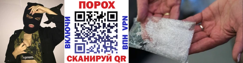 МЕТАМФЕТАМИН мет  купить наркотики сайты  Бронницы 
