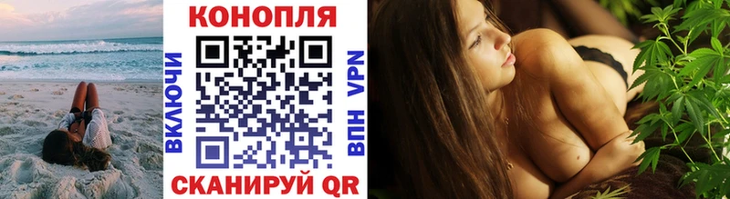 Марихуана Bruce Banner Бронницы